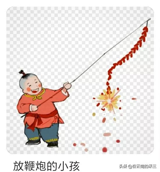 距离2022年过年还有64天