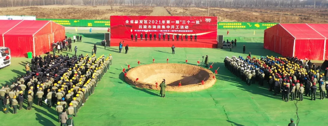 要闻|鹏飞集团2021年度十大新闻