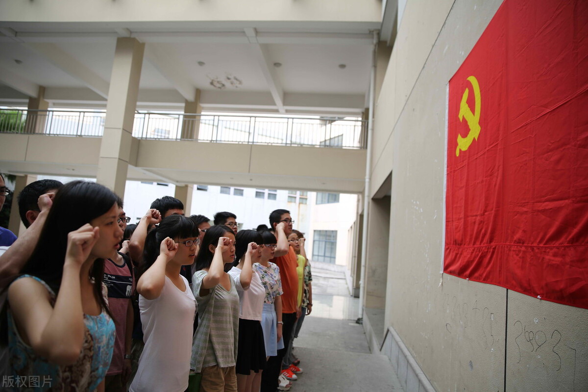 大学生入党条件及申请流程详解