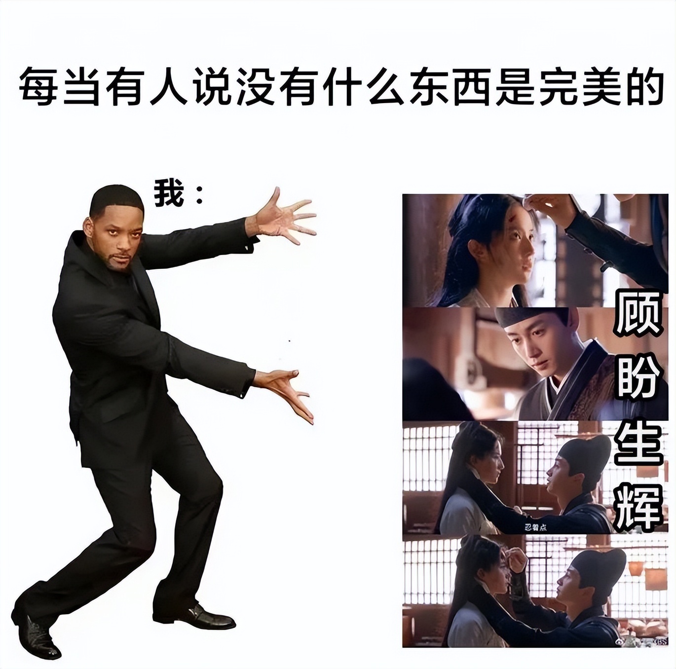 梦华录刘亦菲表情包