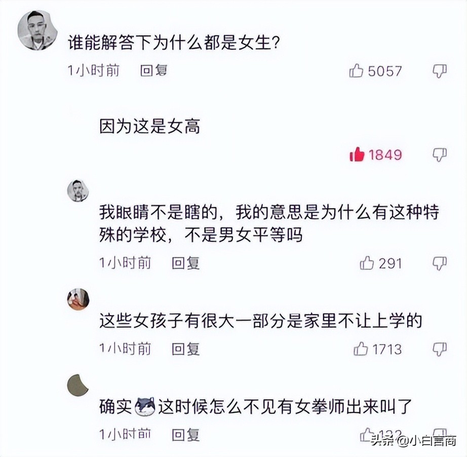 骂张桂梅，你们也配？
