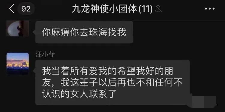 大S的那句我祝福小菲，成功的让她扳回了一局