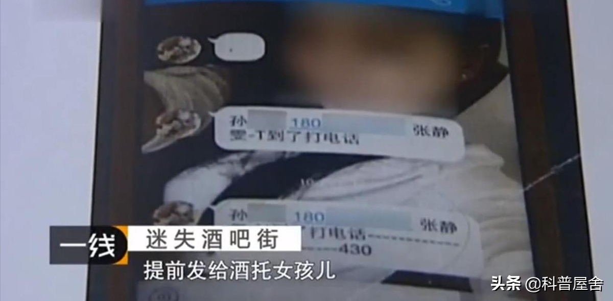 2014年，江苏女孩频繁带不同男子，出入酒吧，揭开酒吧美色陷阱