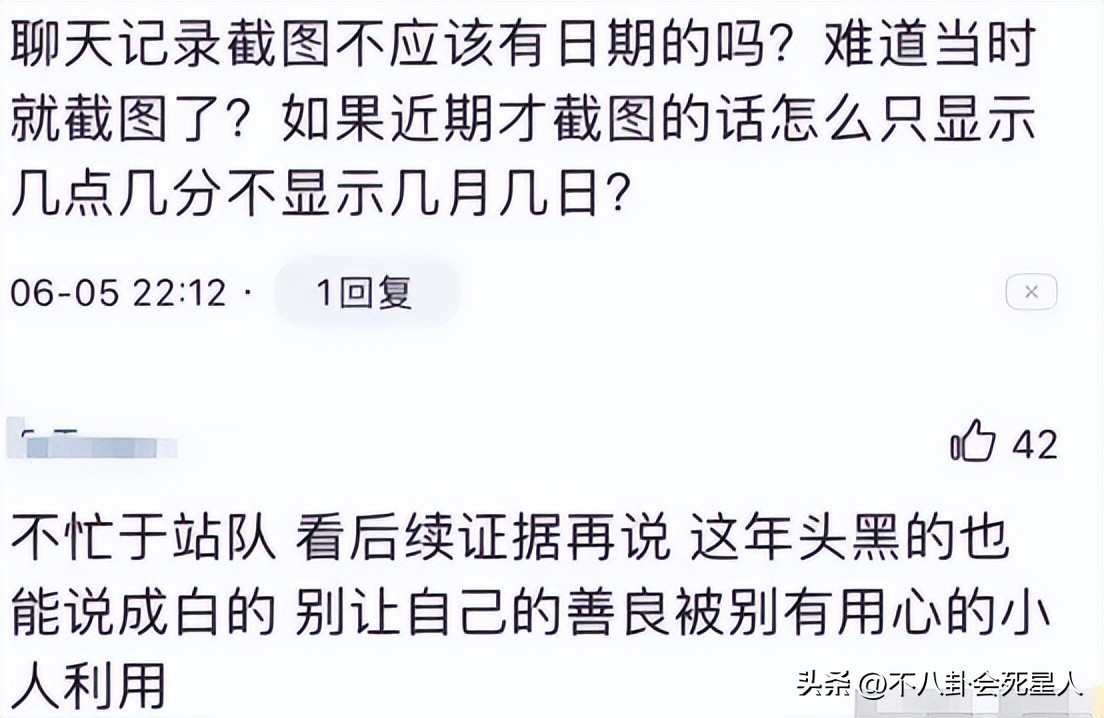 李菁菁与小21岁的90后丈夫离婚！入赘7年净身出户，直播哭诉要财产