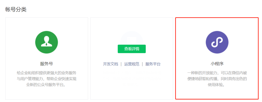 哪里能找到开发地接社/组团社小程序靠谱技术团队？具体怎么收费
