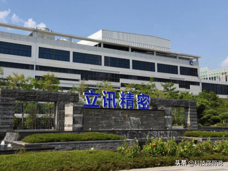 终于还是开始了，代工大厂宣布退出苹果供应链