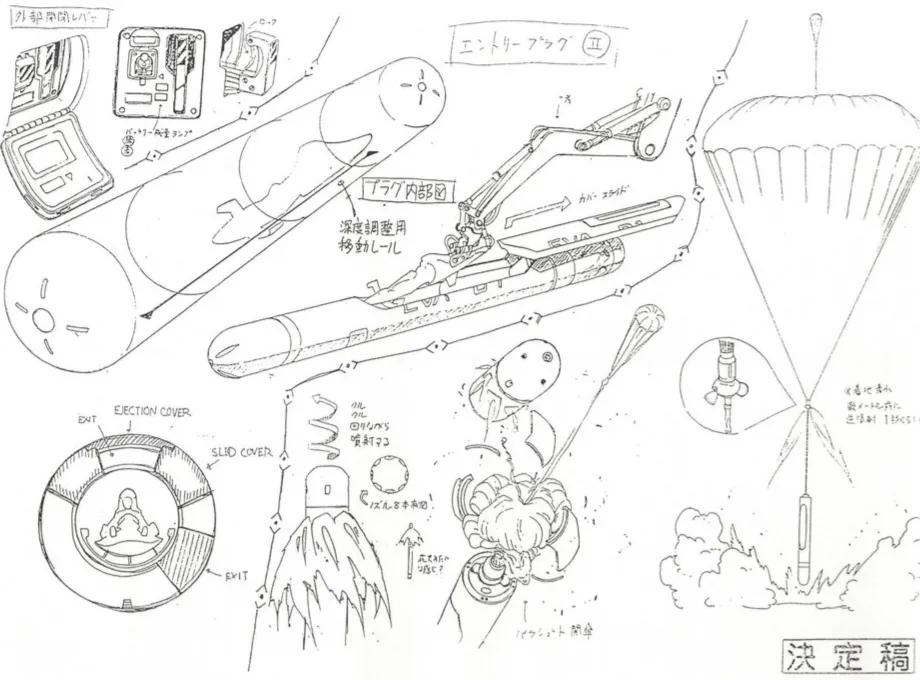 《新世纪福音战士》的插入栓控制系统，以及第13使徒雪天使设计