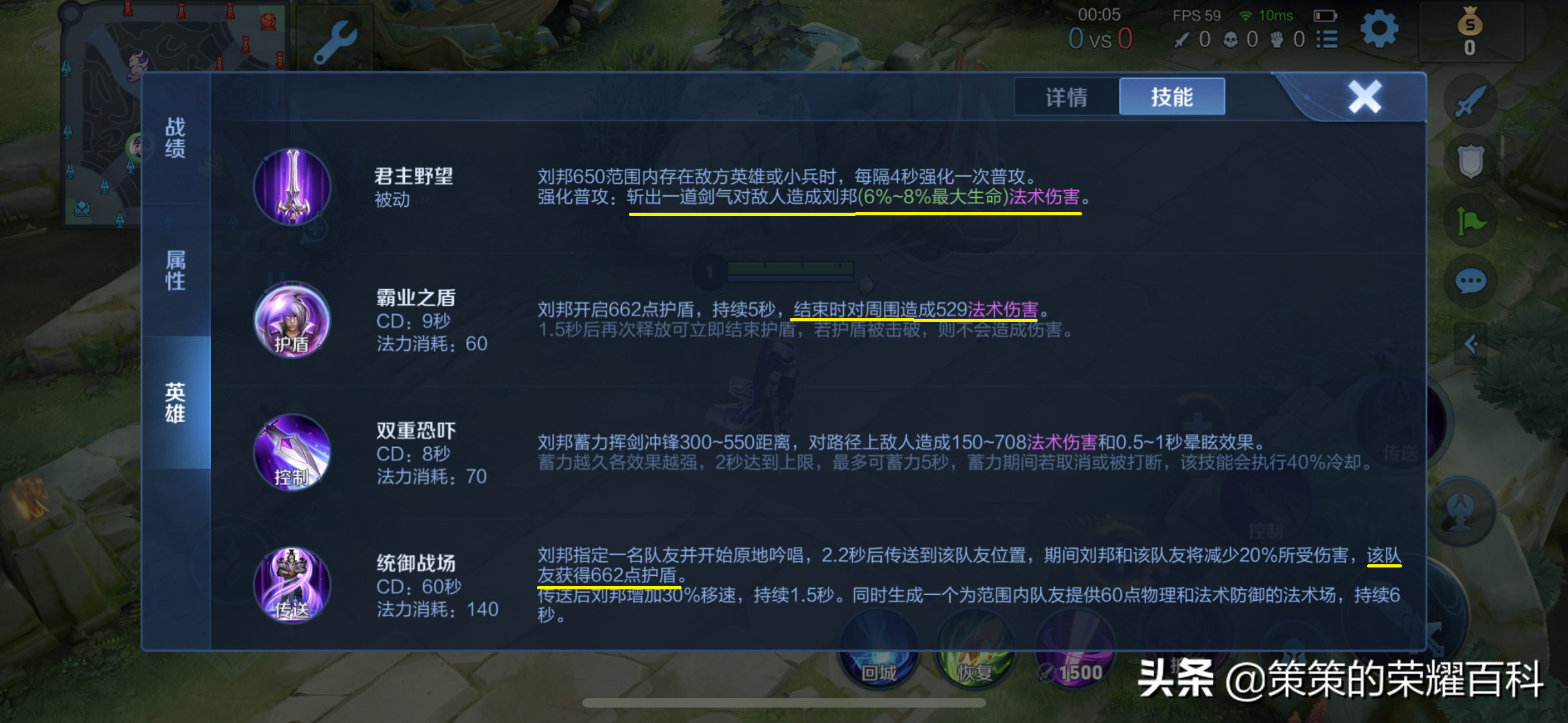 只需两件装备，轻松打造高伤害团战型刘邦