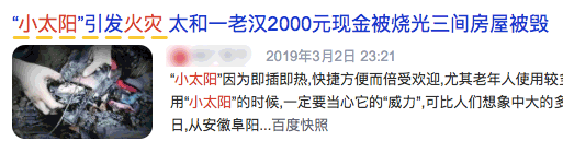 什么牌子的暖风机质量好（22年十大暖风机品牌排行榜）
