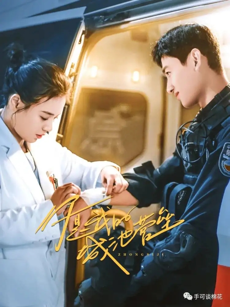 #看过最上头的甜宠剧#有哪些？​​​