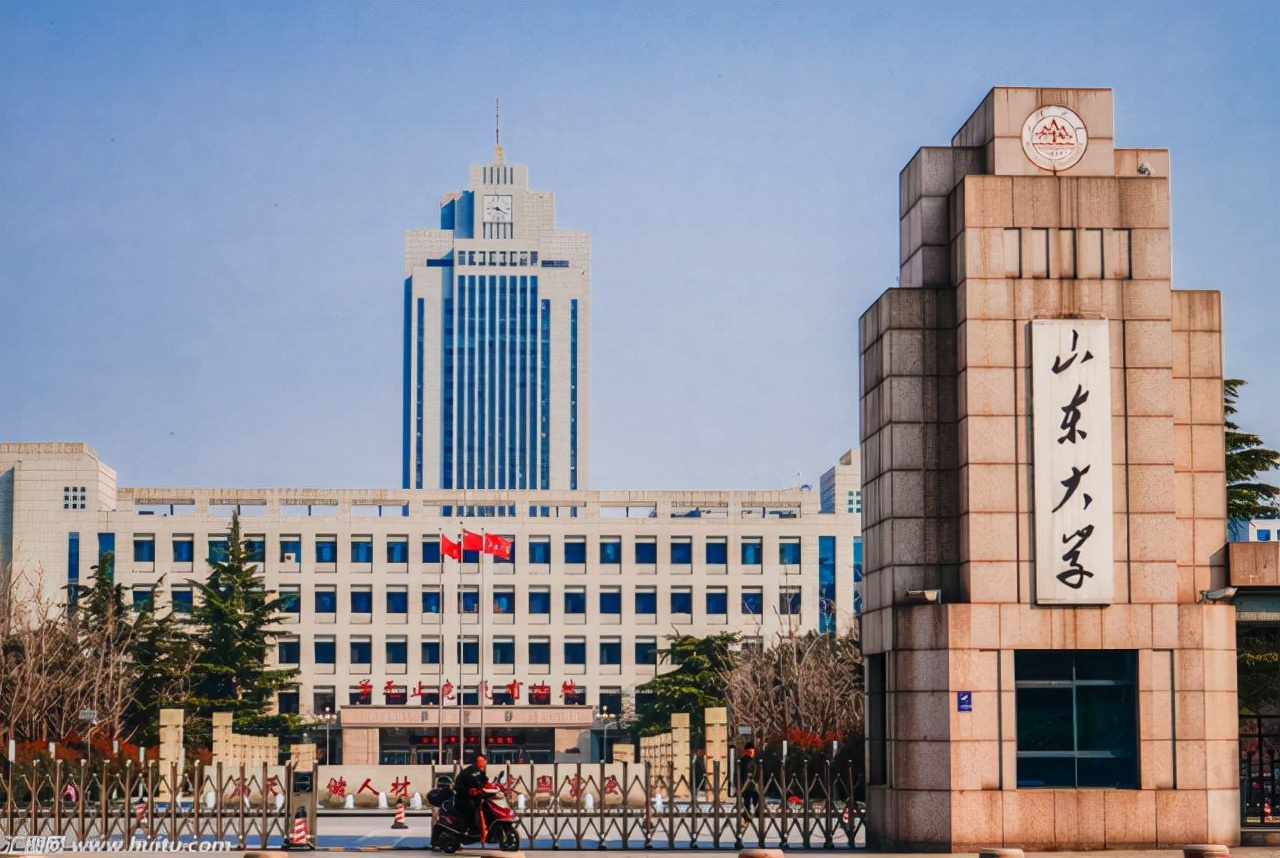 “山大”简称之争，山西大学和山东大学，究竟谁的实力更胜一筹