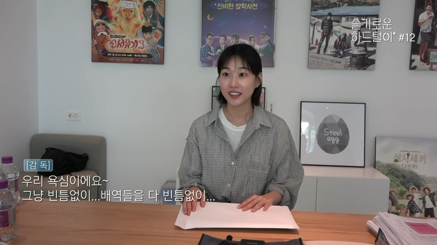 河允景试镜《机智医生生活》，连计程车都舍不得搭