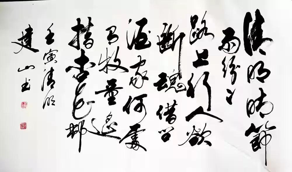 铁兵文苑诗词书法绘画摄影作品集锦（第十四期）