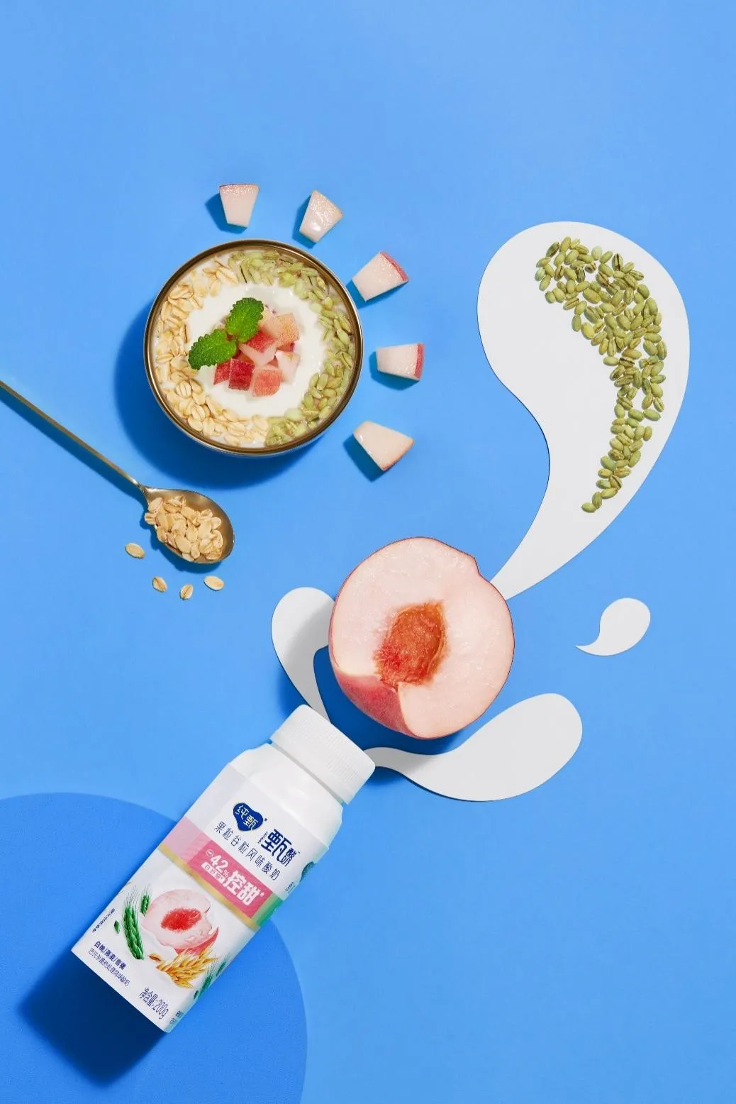 健康与美味的balance,被新一代健康甄酸奶拿捏住了