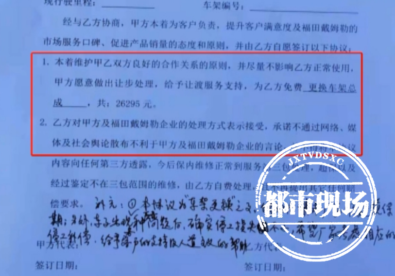 上饶玉山：新买6台自卸车，车主提车后发现大梁变形、螺丝断裂？