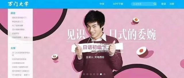 又一知名教育机构倒闭了！学霸老板连夜跑路，终身VIP割韭菜？