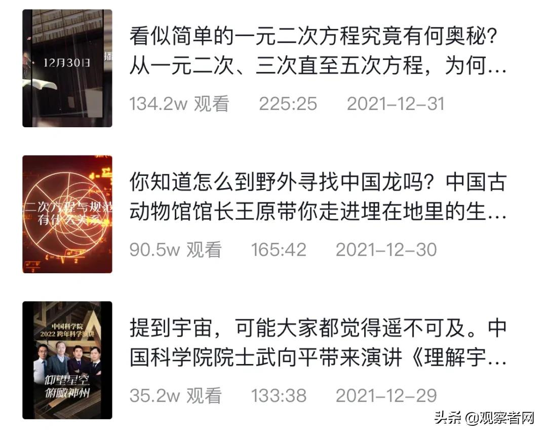 "�����ը�Ļ�������ҵ�������ܿ���"��260����Χ���п�Ժ�����ݽ���̫Ӳ����