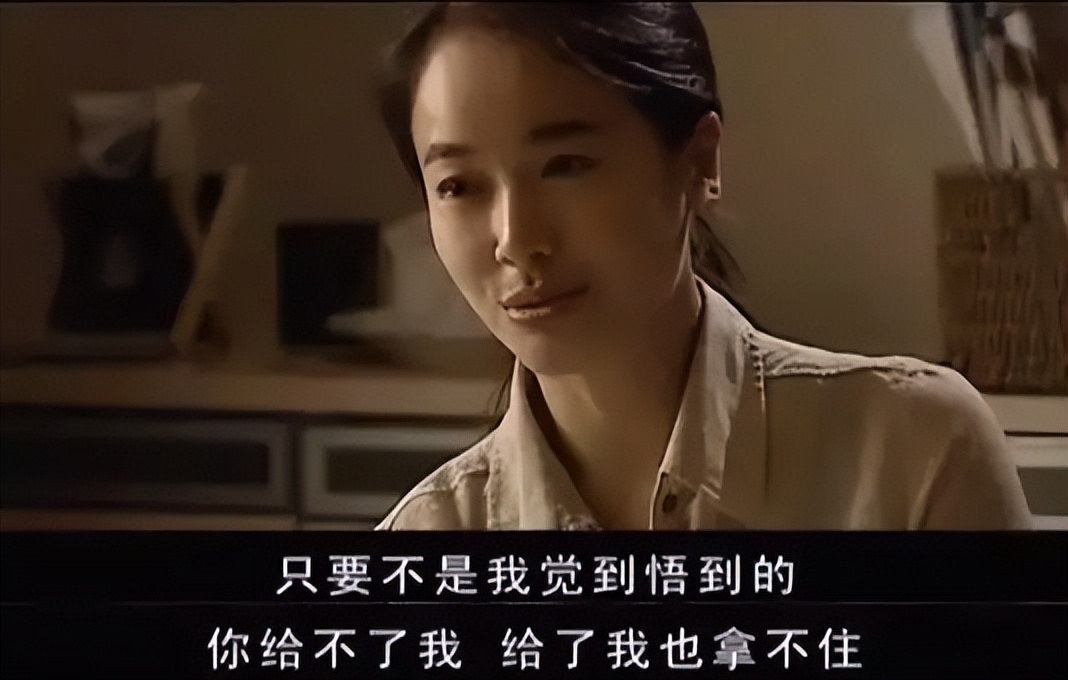 《天道》：认知的九个层次，丁元英在第八层，你在第几层