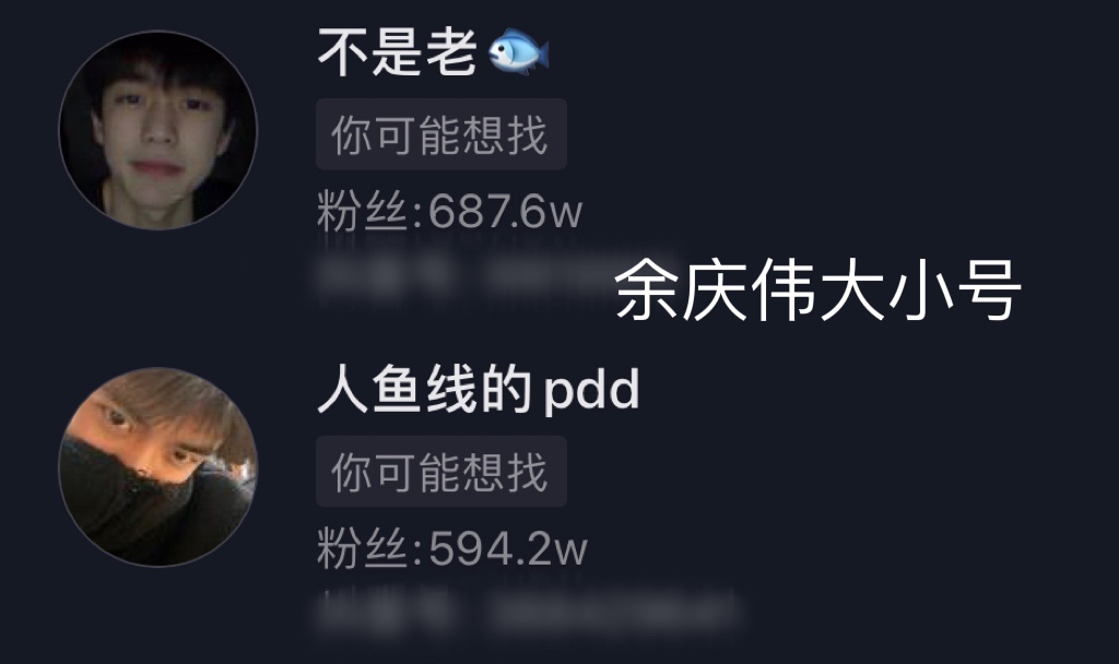 网红收入揭底：19岁帅哥存千万，白冰视频单价70万，有人年入5万