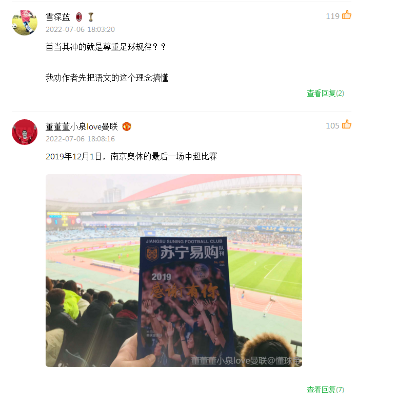 亚冠中超什么时候重启(特别观察｜时隔3年回归主客场制 中超“复工复产”能否让“面目全非”的中国足球“一扫颓势”？)