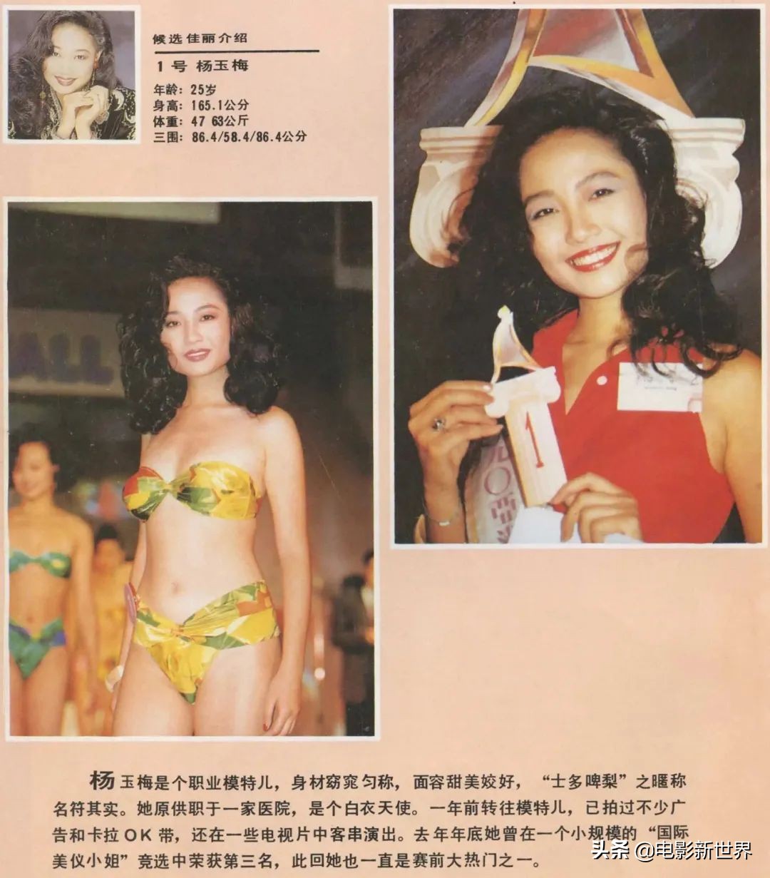 大龄亚姐杨玉梅，57岁未嫁，却已是身家过亿的餐饮业小富婆