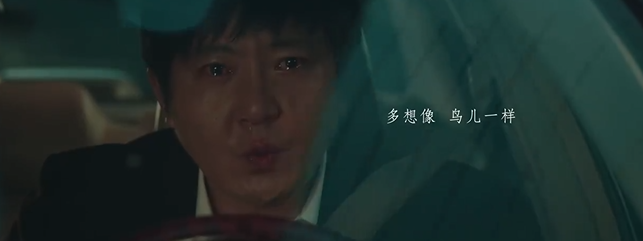 Spy War Drama“Young”今晚，Guo Jingfei Tanzhuods向他的手添加了，和观众：刘云龙有另一方