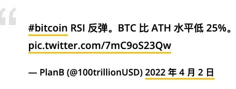 交易员称下周“可能”达到 5 万美元，比特币重拾年度开盘价