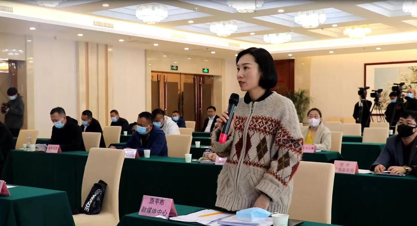 山西省原平市召开新冠肺炎疫情防控新闻发布会通报三名确诊病例