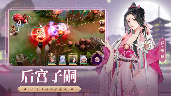 热血三国志ol打折推荐｜热血三国志手游最帅的三国历史人物合集