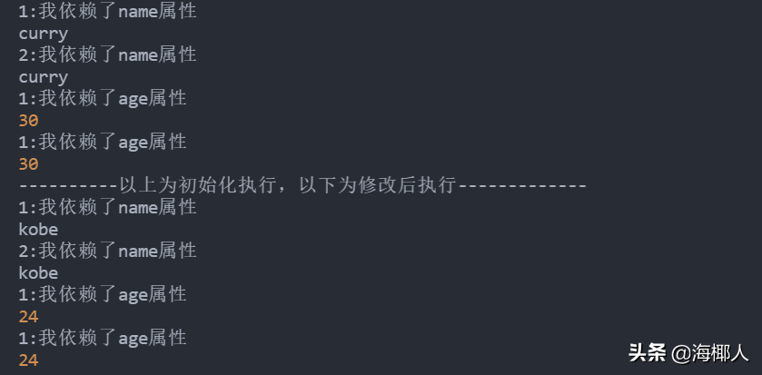 由淺入深，帶你用JavaScript實現響應式原理