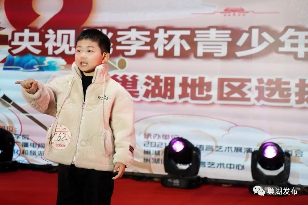 秀口才、亮绝活！巢湖这场比赛火了！
