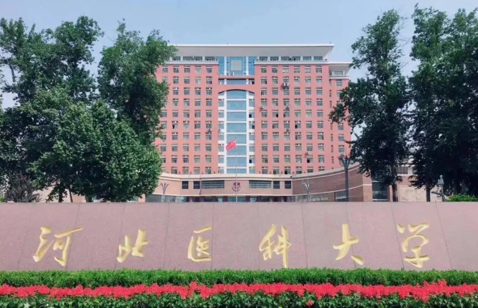 医学类高校排行榜被公开，上交大稳坐第一把交椅，湘雅却不太理想