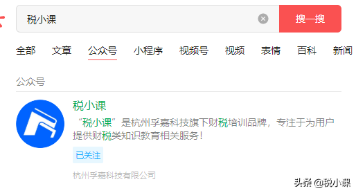 会计提出离职，但公司以无人交接为由不让走，如何处理？