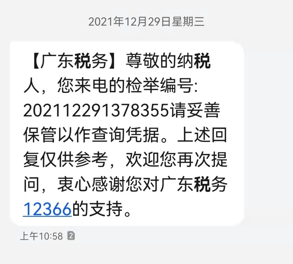 林俊杰被举报涉毒 慕思抽大烟的洋老头也被举报上央视 天天看点