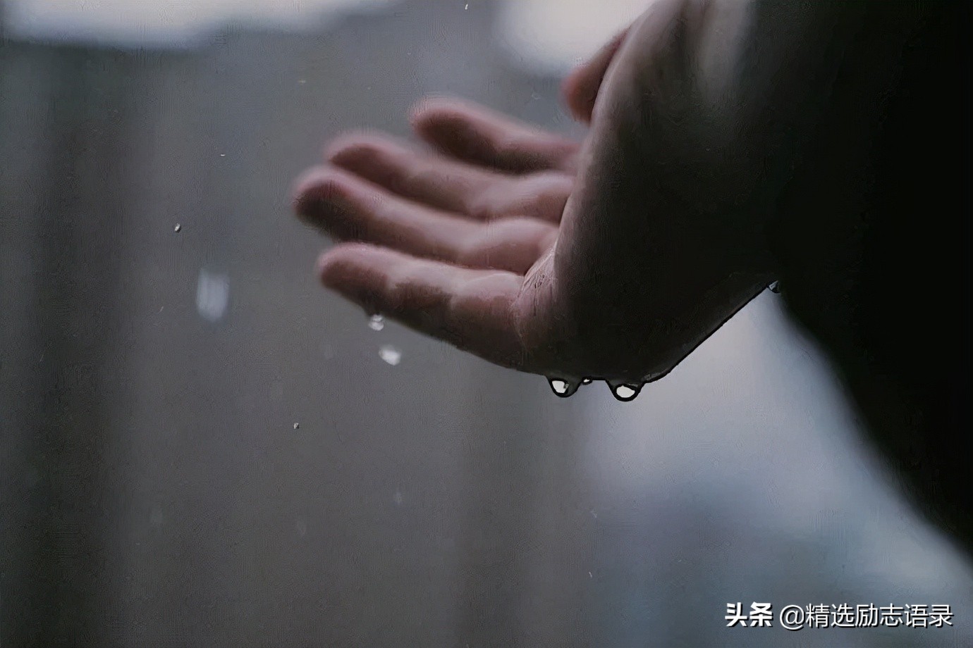 在乎你的人，从不会说这三句话