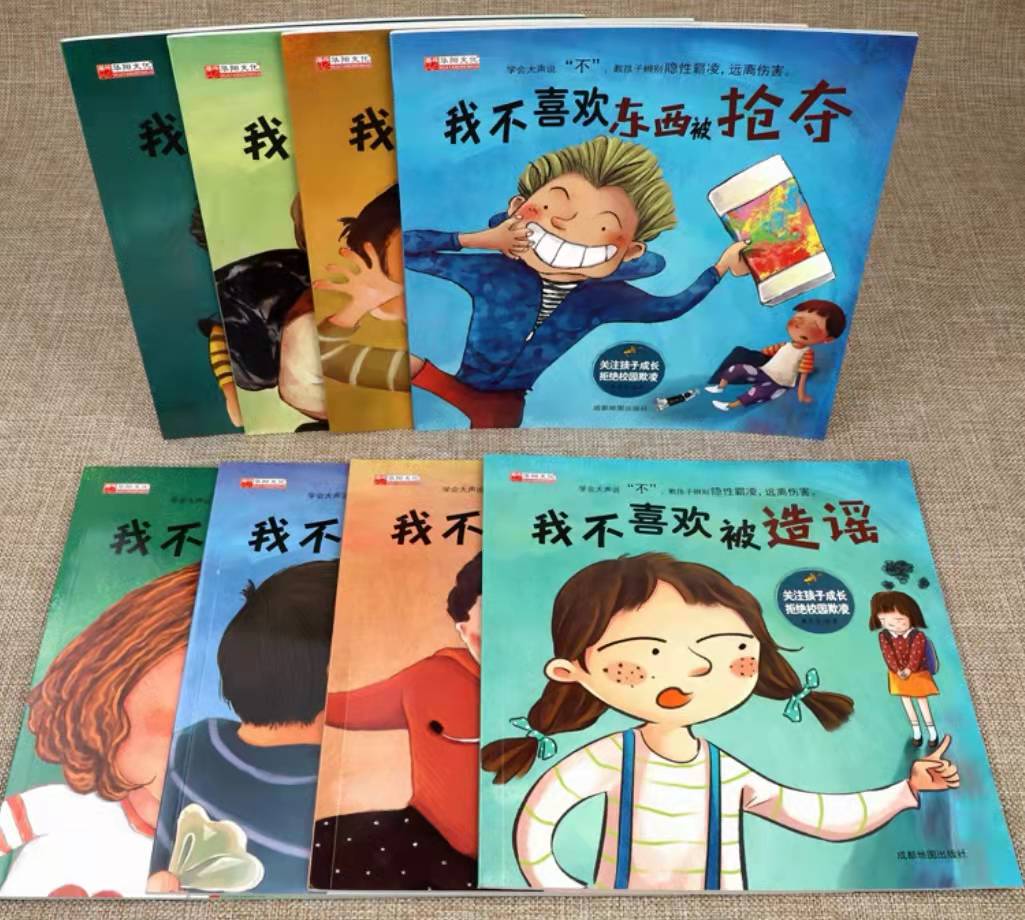 孩子在学校被欺负回家哭诉，机智的妈妈教科书式的做法，令人称赞