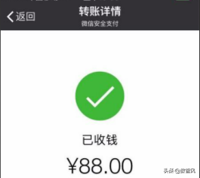 转账付款,