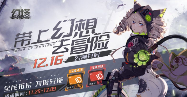 幻塔手游搬砖刷金币，流程很简单，一看就能轻松上手