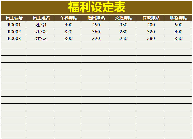 发现浙江一26岁女会计，做的工资核算系统那叫一个牛！给大伙瞅瞅