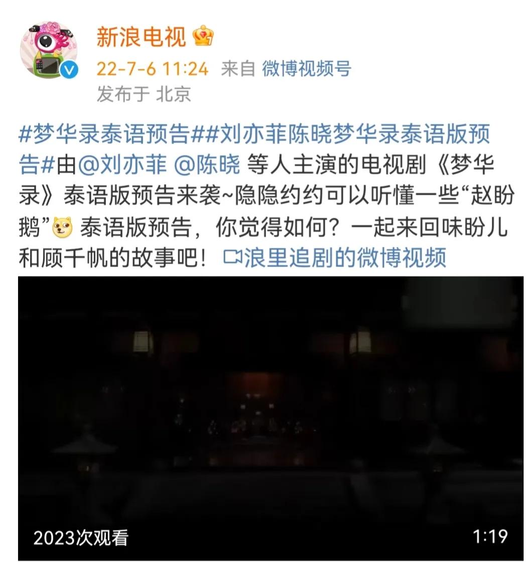 7.6剧：郑业成 刘芮麟 李兰迪 刘亦菲 陈晓 杨洋 赵露思 杨采钰 侯明昊