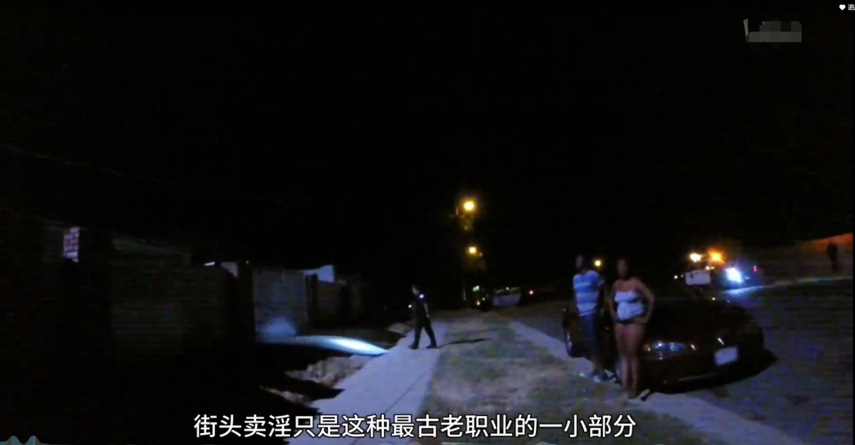 美国女警钓鱼执法现场：装成妓女引嫖客上钩，穿成这样谁顶得住？