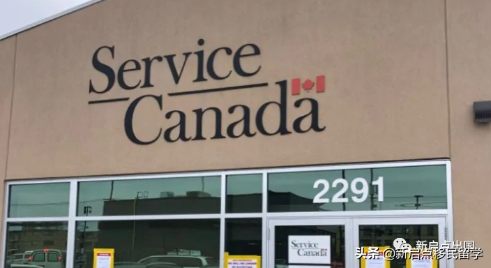 你知道加拿大SIN Number吗？为什么新移民登陆就要申请？