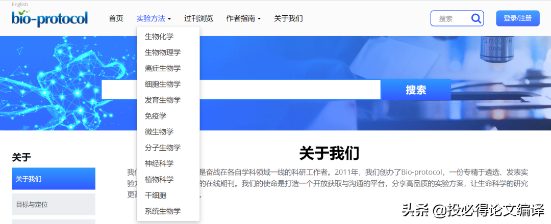 导师强烈安利，查找实验Protocol，这几个网站十分靠谱