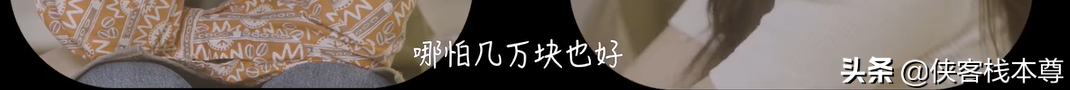 明星九个月无收入上热搜？一爽一娅是多少呢？