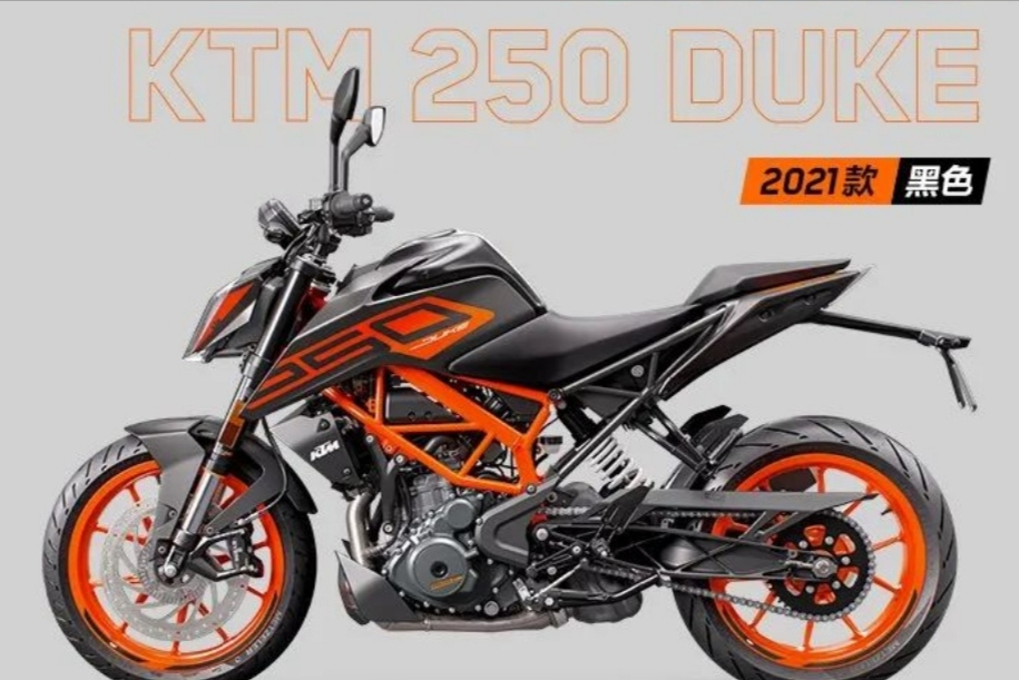 3万左右的预算，看好KTM250但不知道怎么样？还有其他推荐吗？