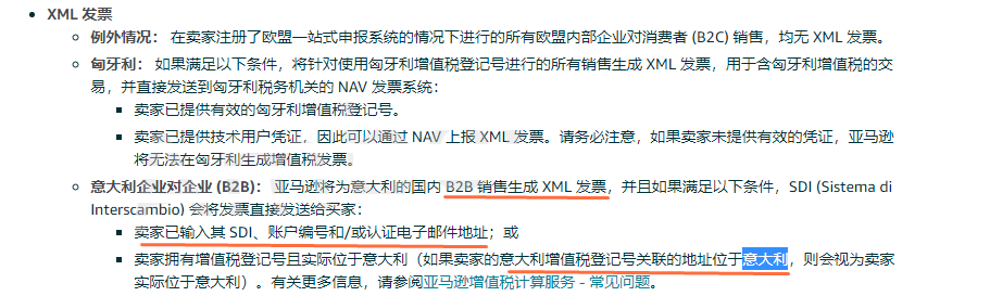 意大利站点封号与SDI有关？参与SDI系统测试能在5个工作日解封？