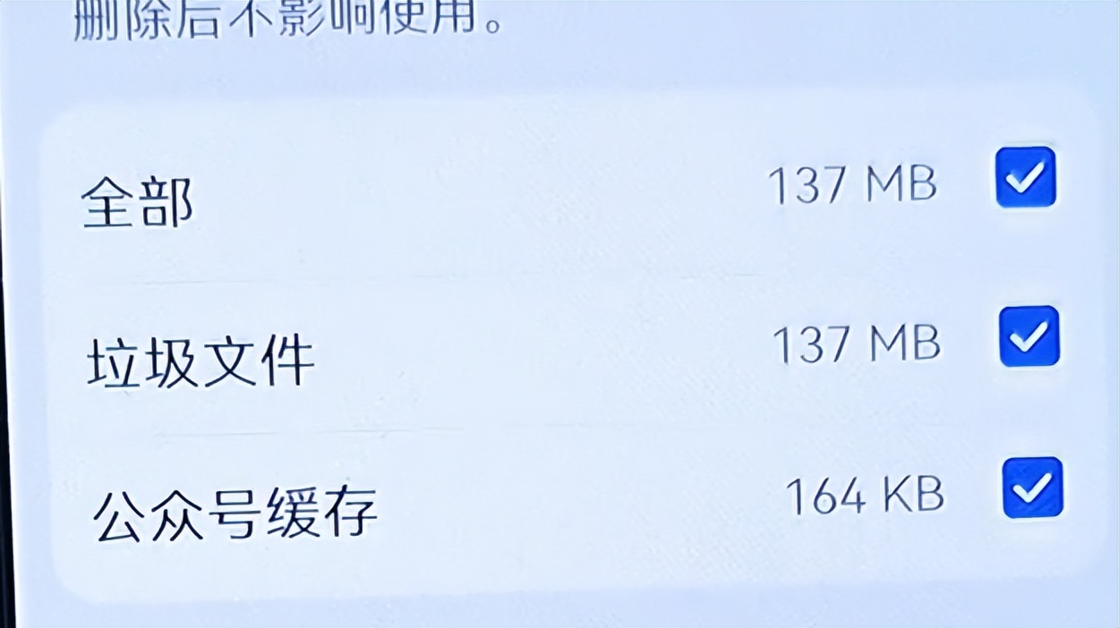 無論和誰聊天，只清理聊天記錄沒有用，點開設置，才能徹底刪除掉