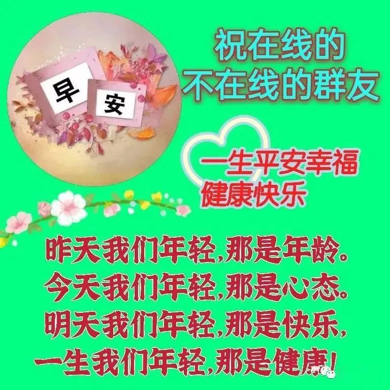 睁开迷人的双眼，看白云片片；舒展美丽的笑脸，听流水潺潺