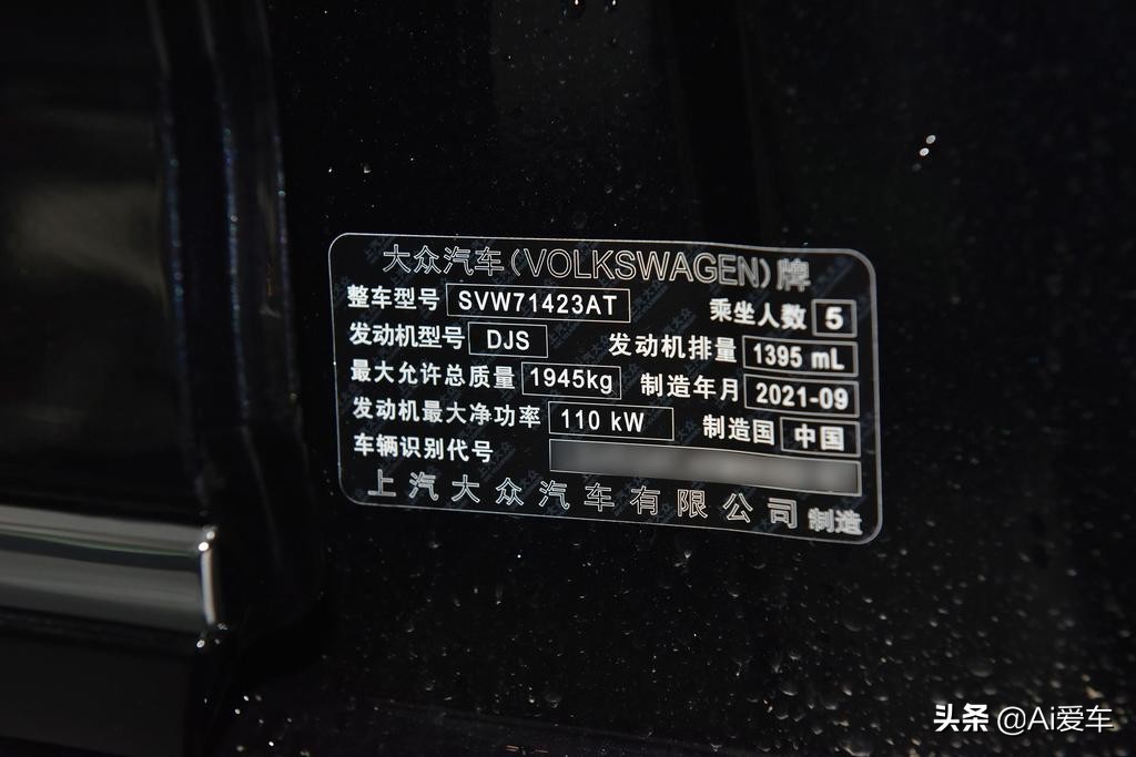 5.8L油耗德系热销中型家轿，高品质高配置价不错，实拍大众帕萨特