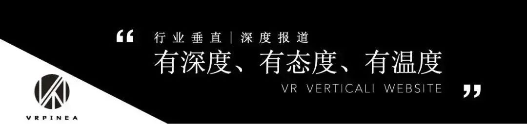 7.15VR行业大事件：苹果XR设备或将于明年发布；OpenSea裁员约20%